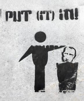 PUT (IT) IN! graphic message on the old wall, anarchist aesthetics. Appeal boycott and intolerance on all forms of violence and repression of freedom of thought and speech. Support for diversity. Hymn to freedom. Open your eyes.
