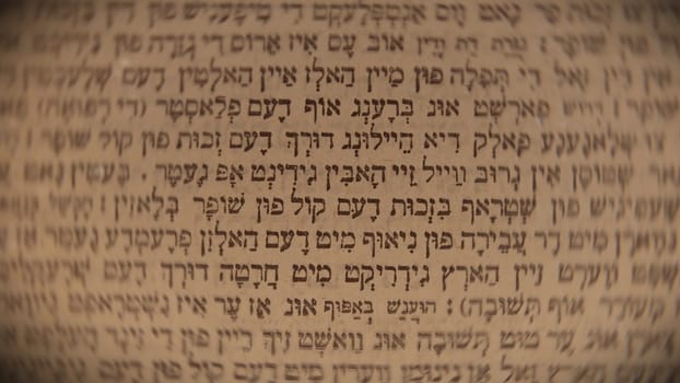 Hebrew Bible. Exploring rare religious sacred jewish heritage scriptures. Revered handwriting text in macro. Holy pages, old Torah book.