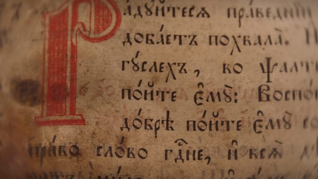 Slavic Gospel, old pages with candle wax stains, antique religious Bible holy book for christians. Orthodox, psalter, 19th century, prayers, psalms. Cyrillic Church Slavonic.