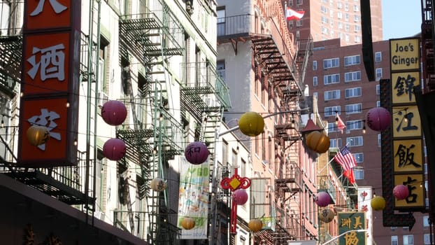 New York City, United States - 14 Sept 2023: Manhattan Chinatown Pell street. Chinese culture, ethnic district architecture, USA. Red brick buildings, paper lanterns and hieroglyph signs. Little China