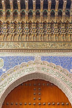 Decorative entrance to an old house in the medina of Fes. Morocco. Vertically. 