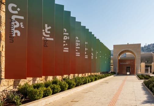 Amman, Jordan - 13 November 2024: Entrance to the Jordan Museum in the Ras al-Ein district of downtown Amman
