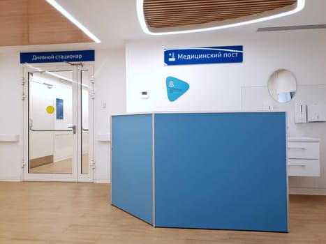 Moscow, Russia - March 11. 2025. State Zelenograd polyclinic renovated to a new standards. Medical post