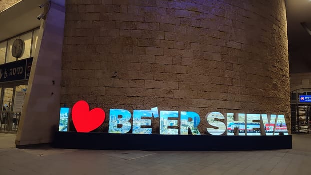 Beer-Sheva Israel, November 4 2024 - city sign text night entry travel tourism transport shotlisttravel outdoor train station terminal town architecture building . High quality photo