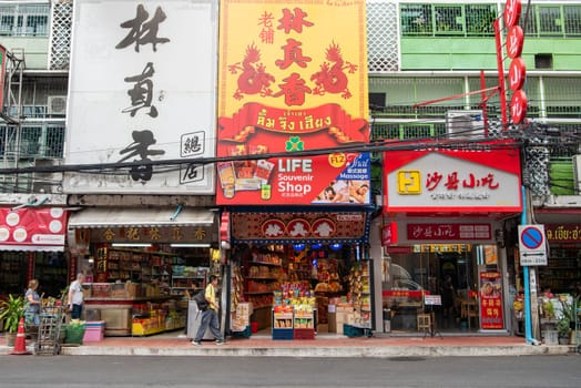 a Market street with shops in the China Town with skyline in the City of Bangkok in Thailand.  Thailand, Bangkok, November, 6, 2024.