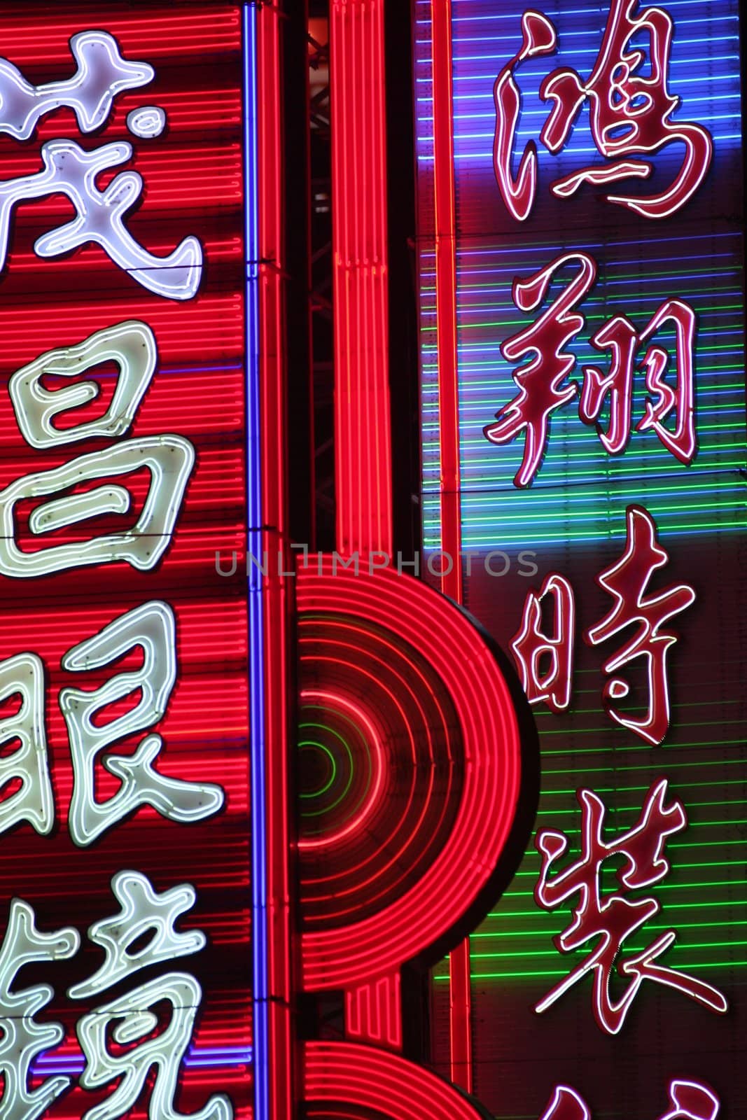 Colorful commerciel lights at night