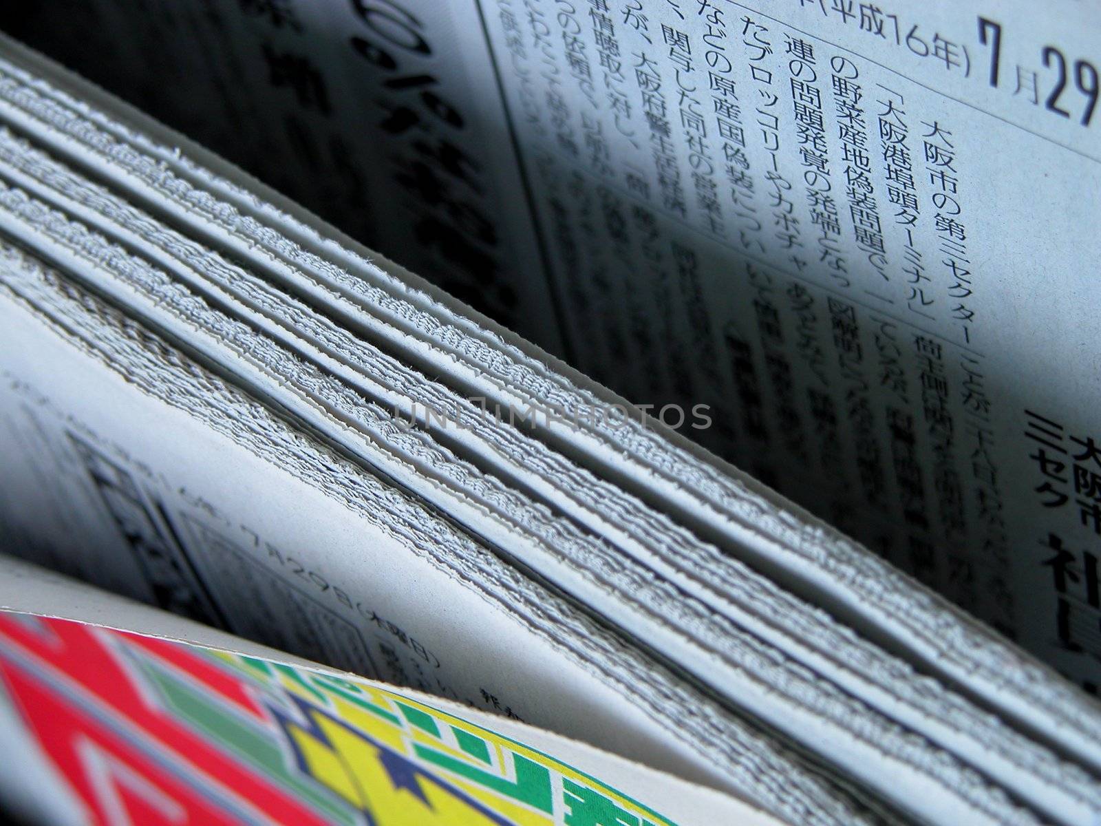 A stack of a Japanese newsppaers on a street stand          