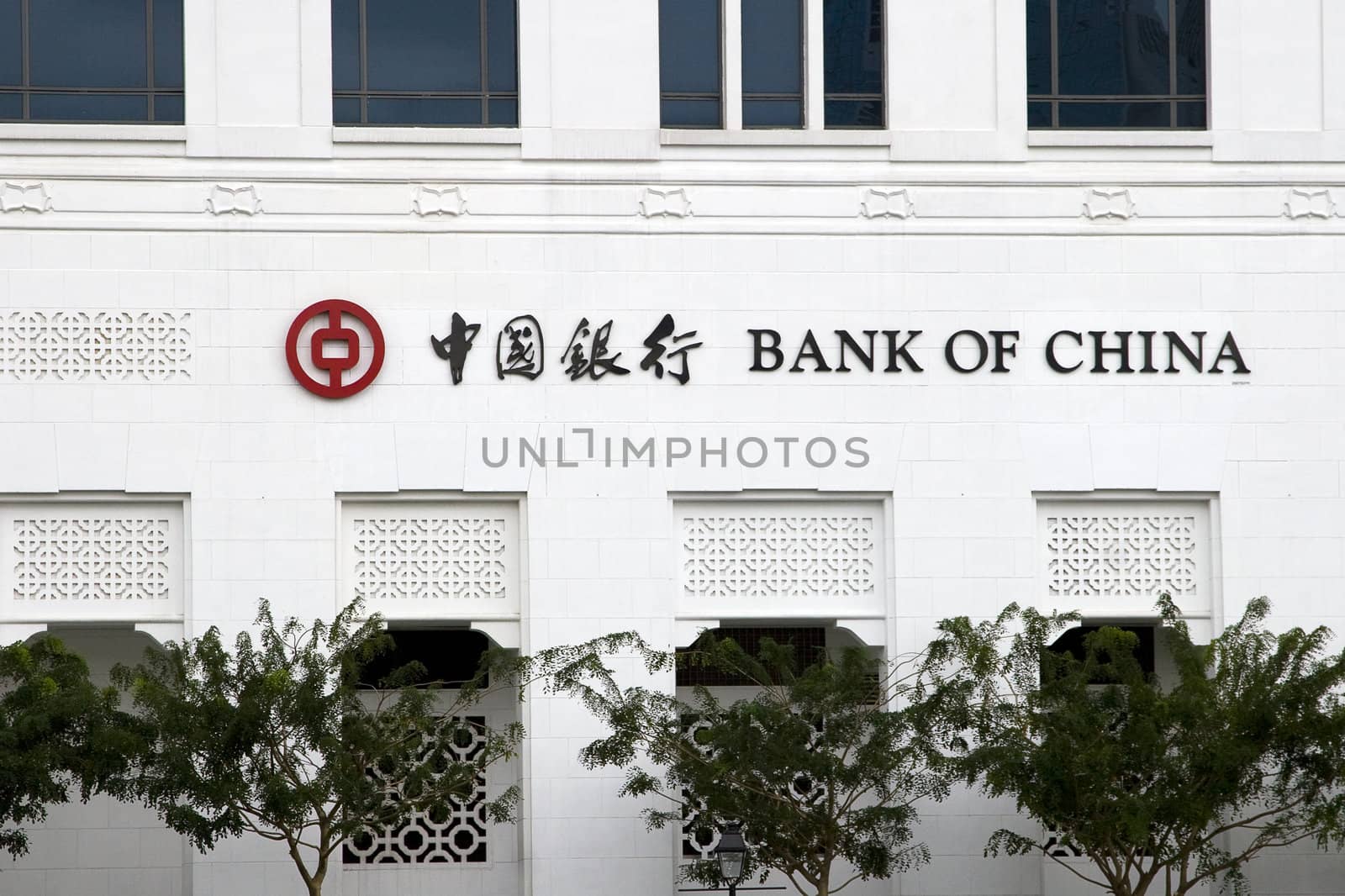 Bank of China in Singapore is located in the business district, and is one of the first international branches of the Bank since it's establishment in Hong Kong in 1917