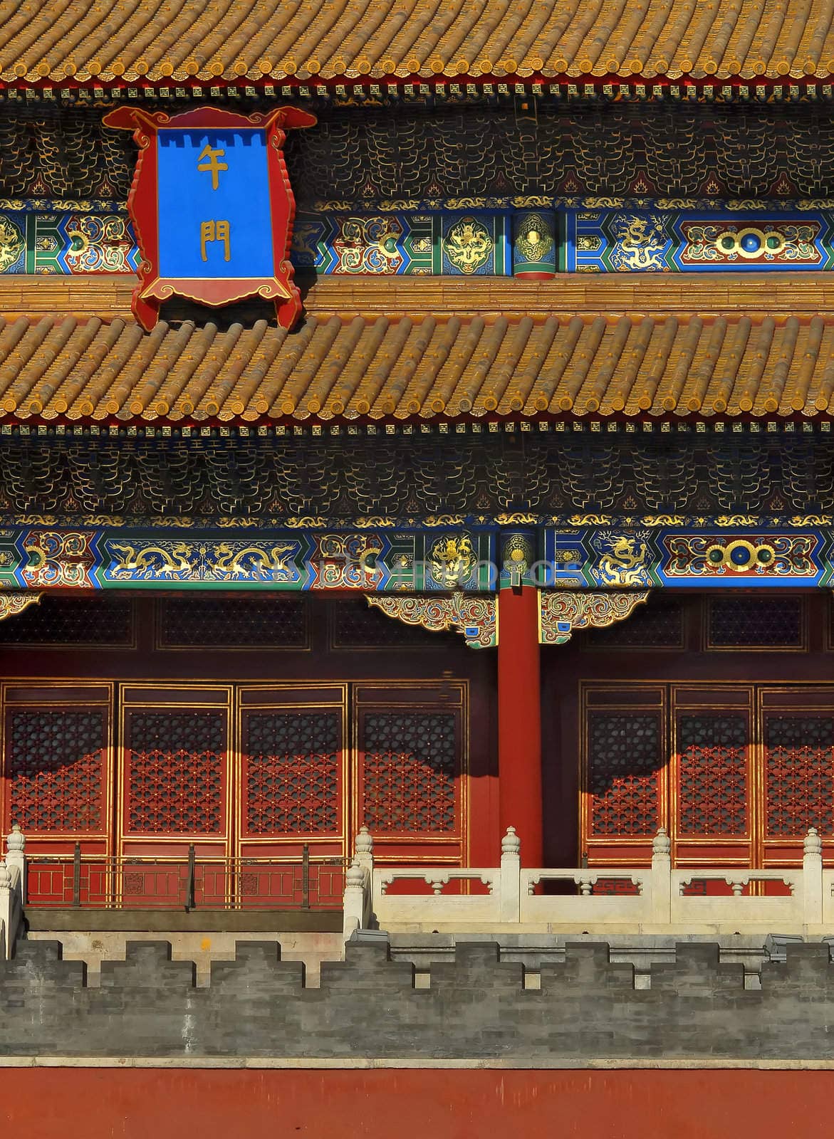 Royal palace facade in Forbidden City in Beijing
