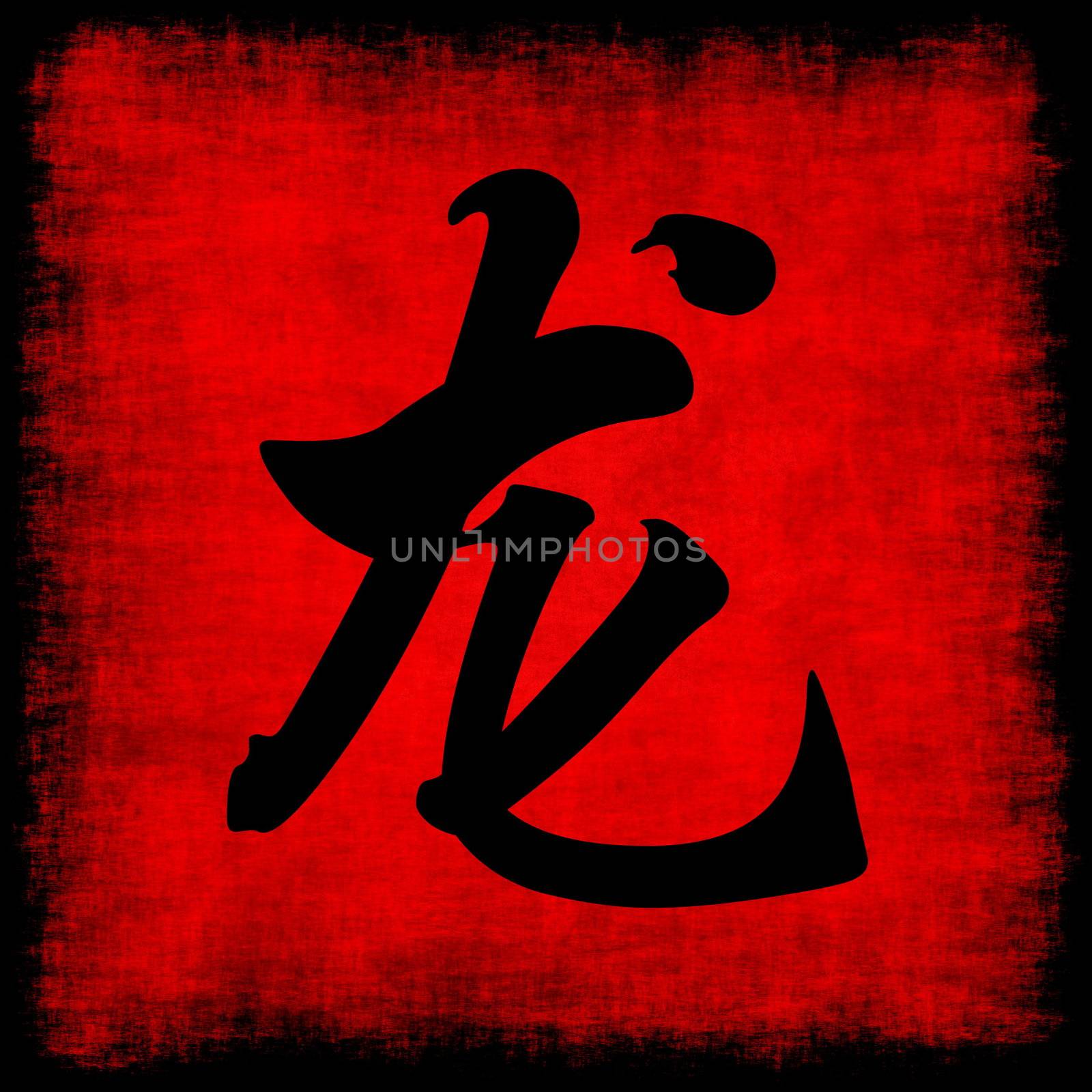 Dragon Chinese Zodiac by kentoh