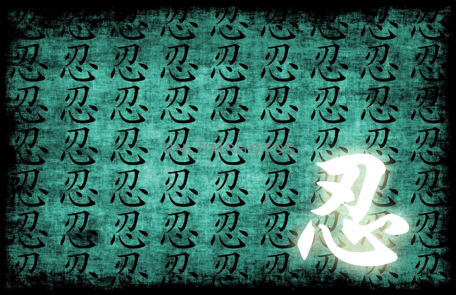 Patience Calligraphy on a Ancient Chinese Scroll