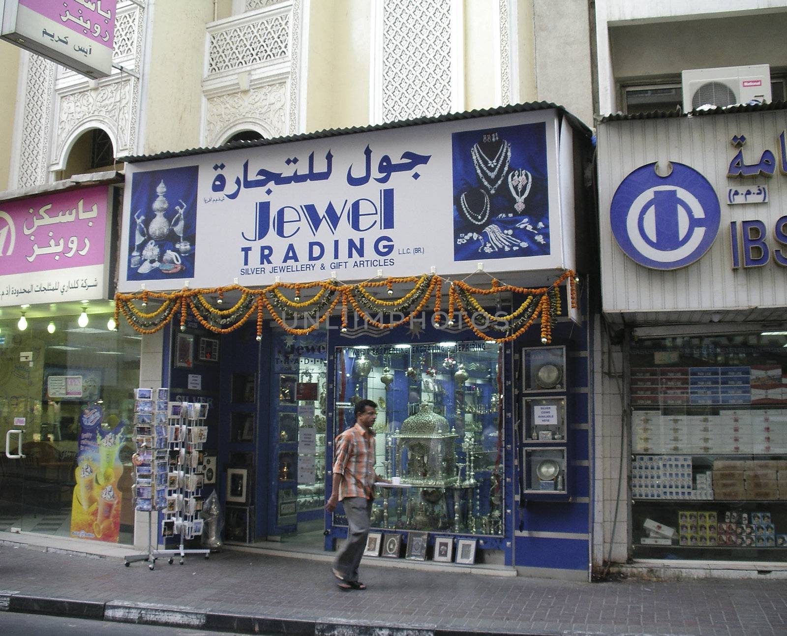 Deira  soukh Dubai