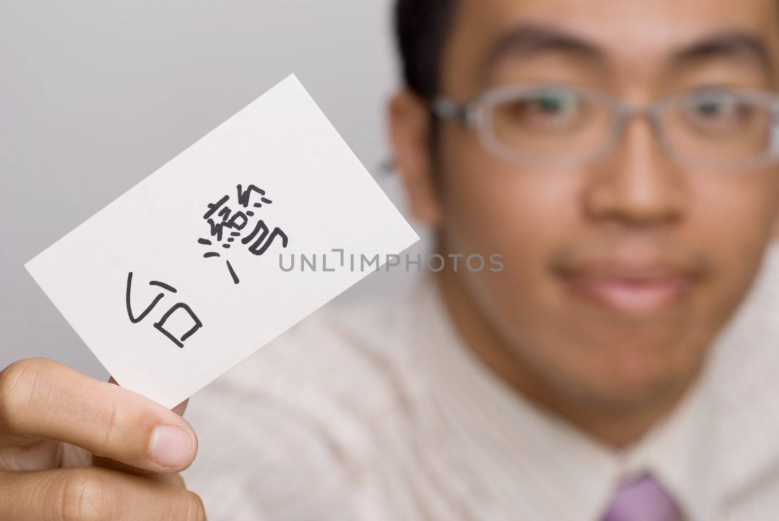 Business man travel to Taiwan for work. Card write on Chinese words �V Taiwan.