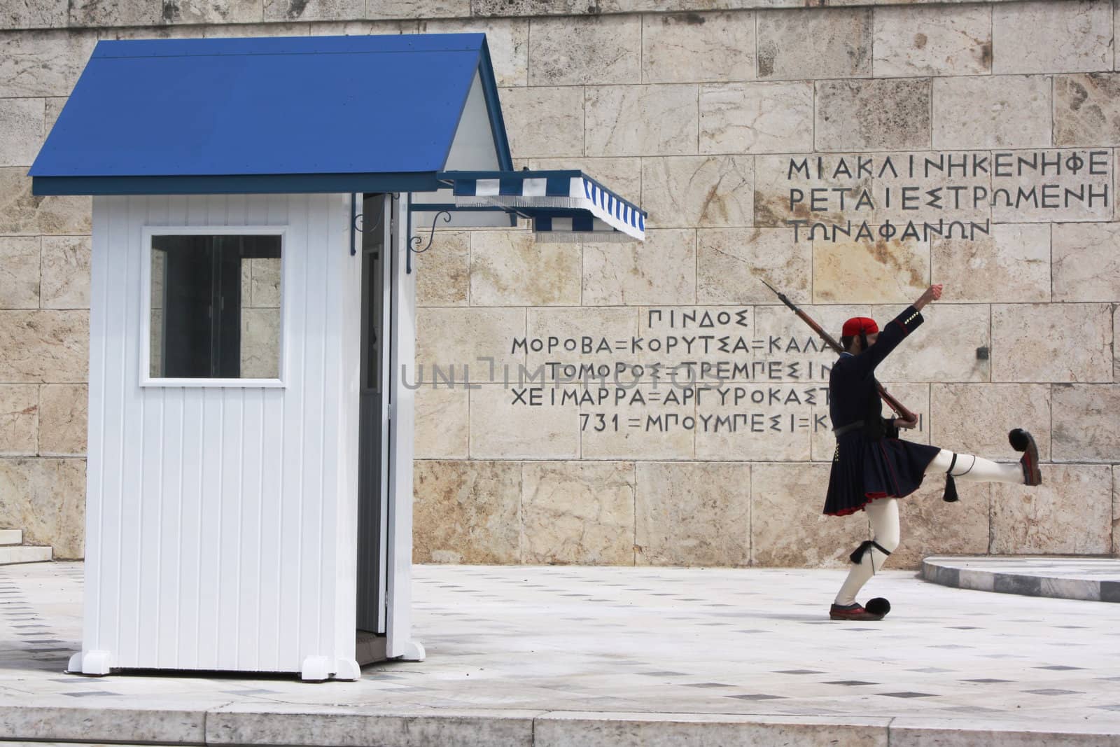 Guard change ceremony in Parliament of Athens, Greece.