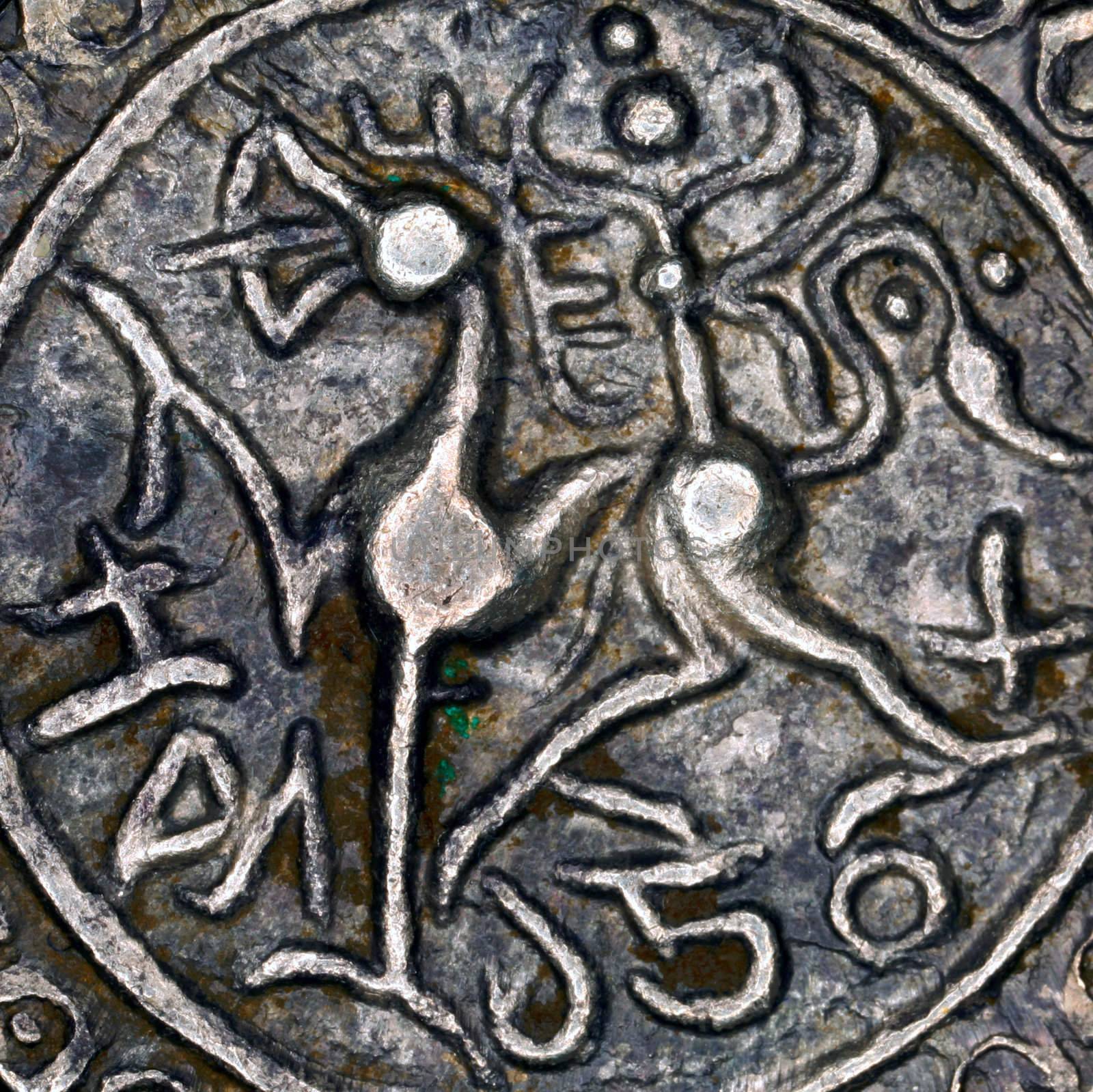 Closeup of lion minted on silver rupee from independent kingdom of Tripura, Rajadhara Manikya (1586-1599)