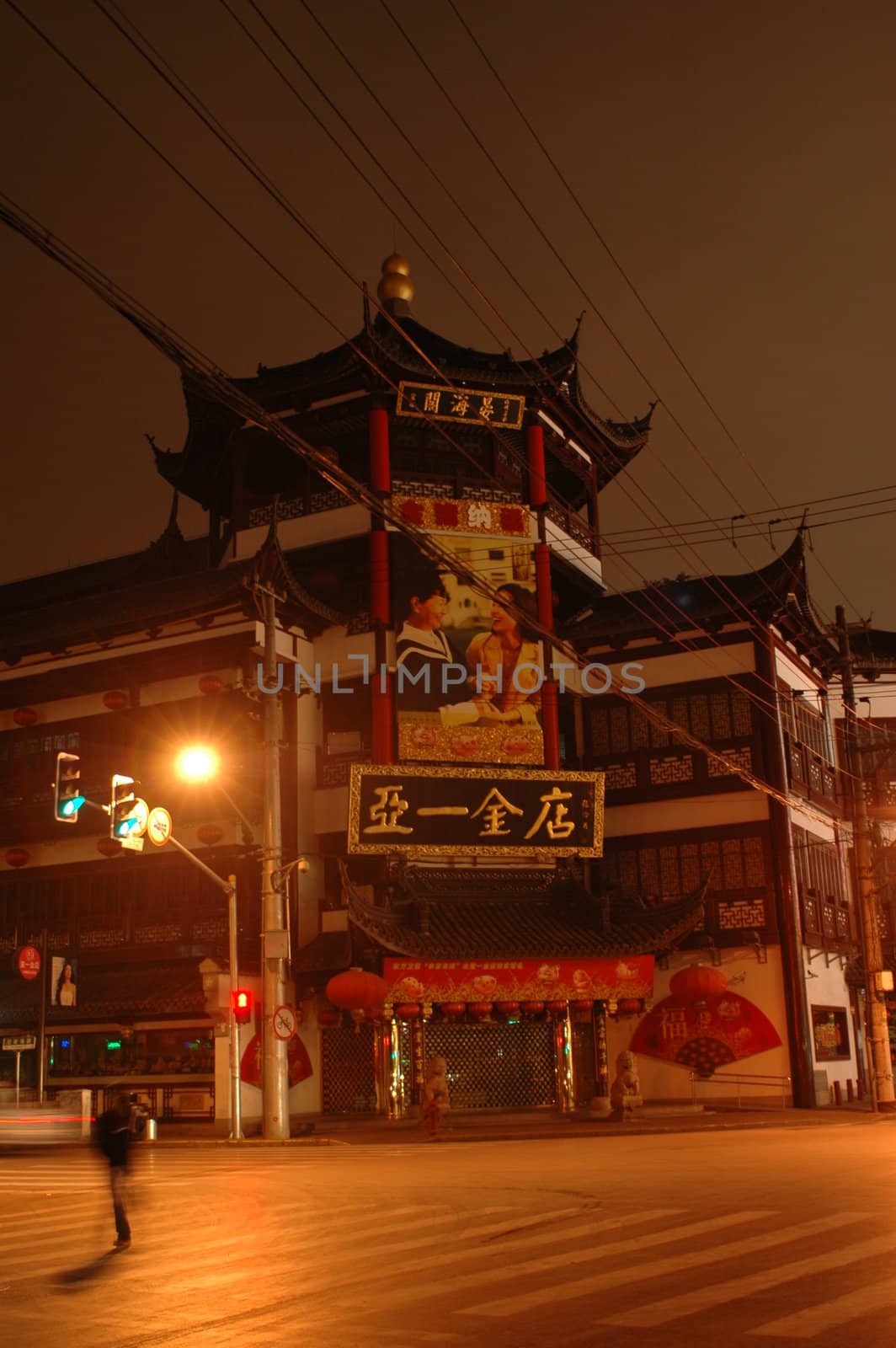 YuYuan - old town in Shanghai with traditional architecture, wooden houses and pagodas.