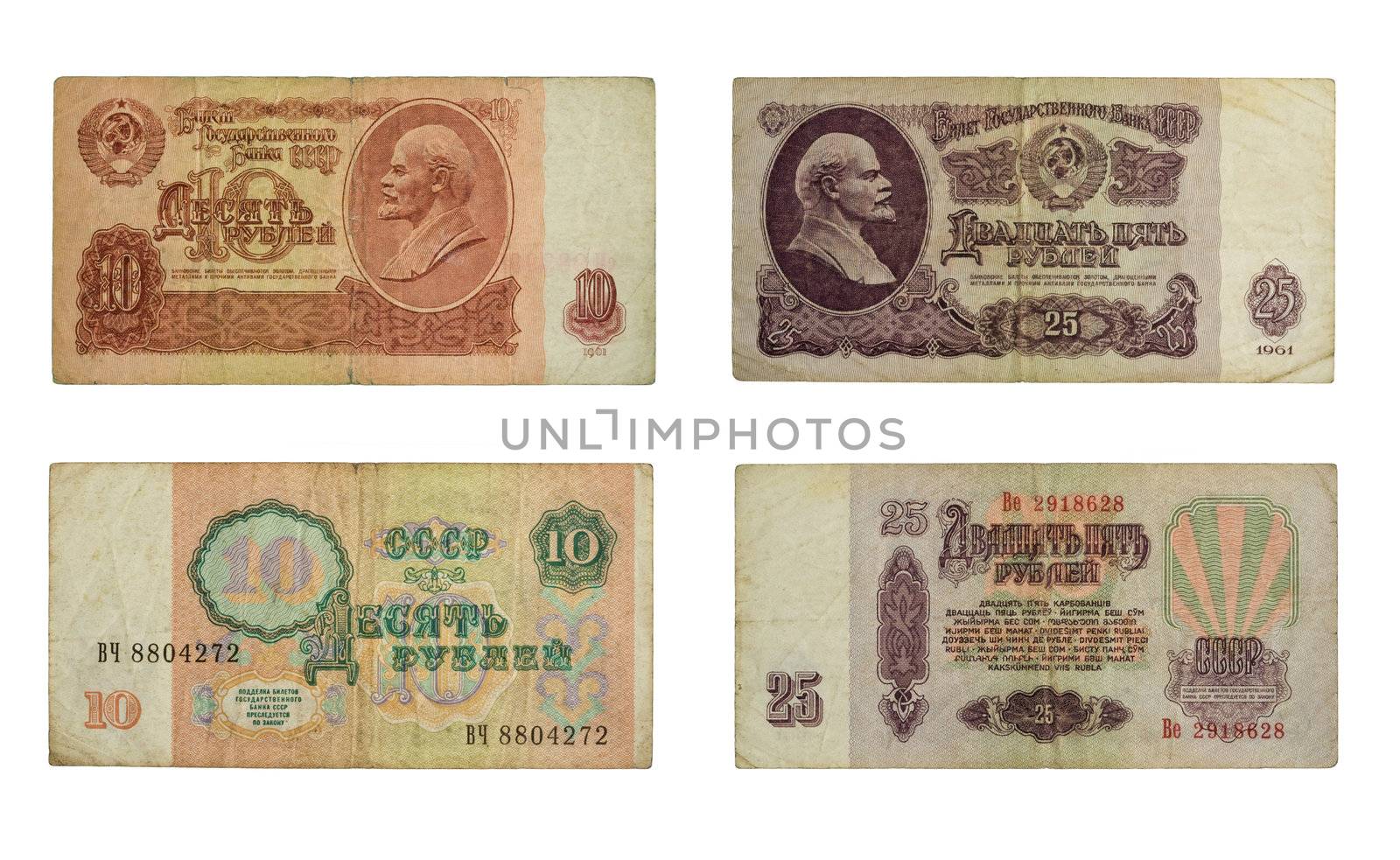 roubles USSR,  isolated