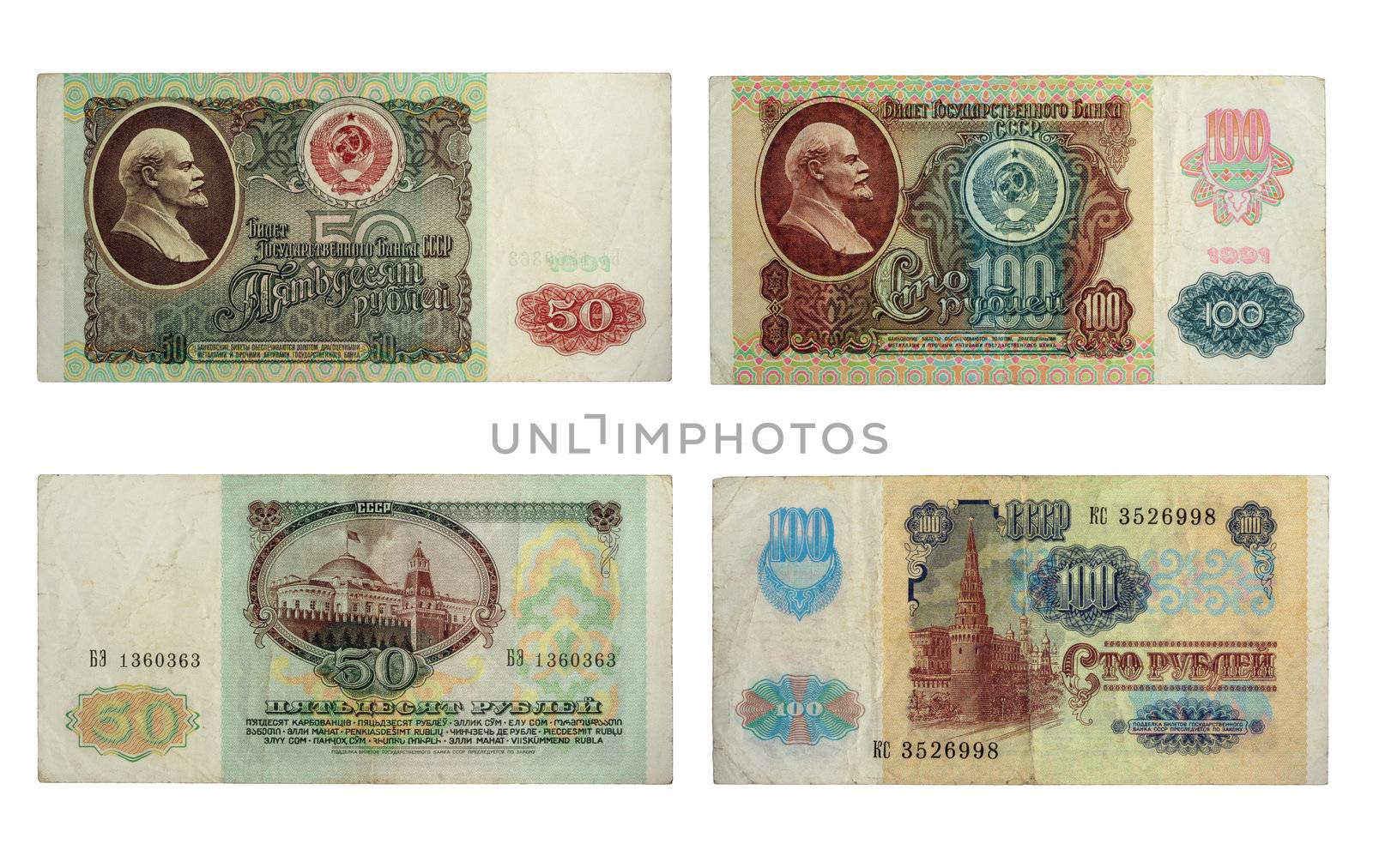 roubles russia (perestroika time),  isolated