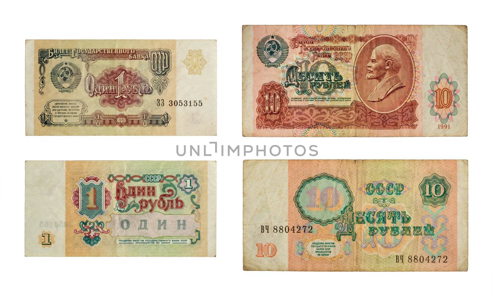 roubles russia (perestroika time),  isolated