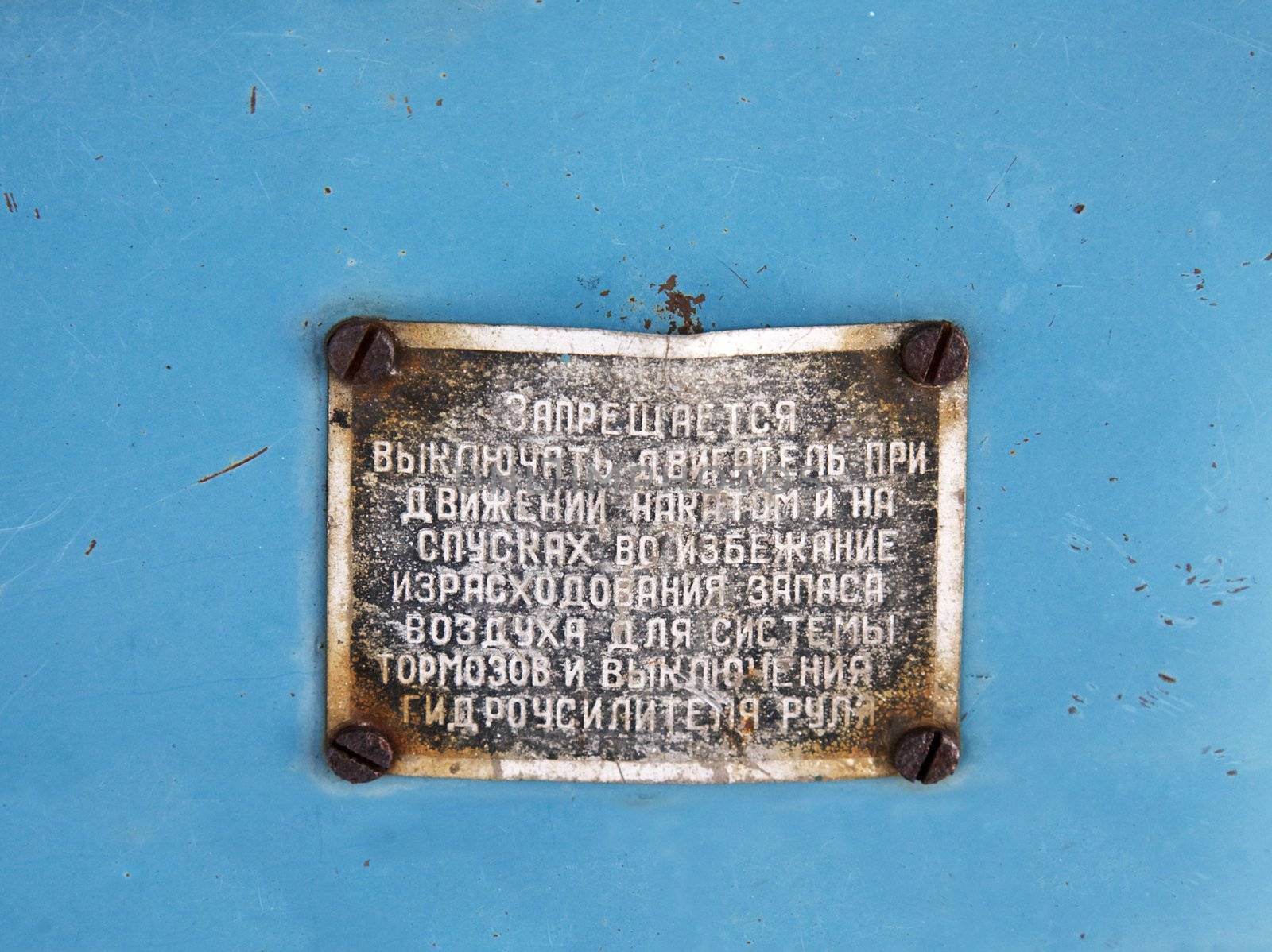 The russian old rusty information tablet