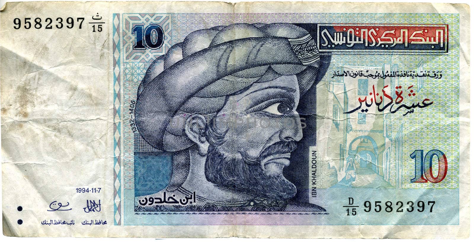 Ten tunisian dinars macro shot