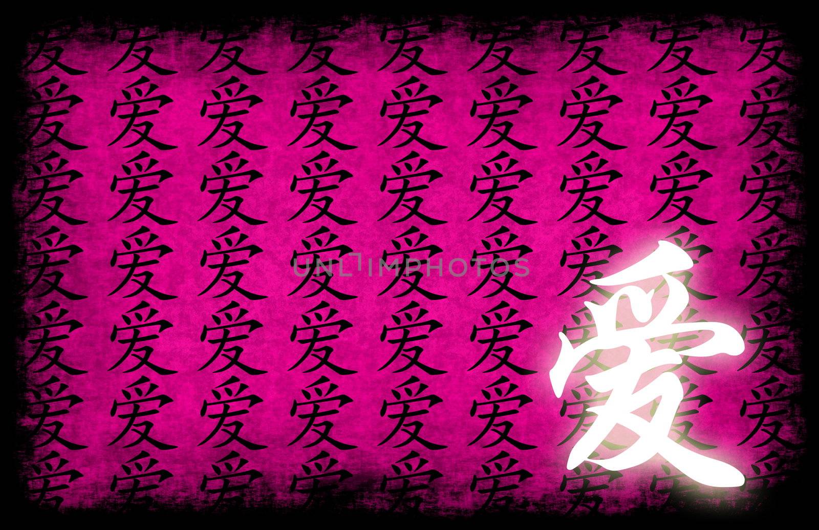 Love Calligraphy on a Ancient Chinese Scroll