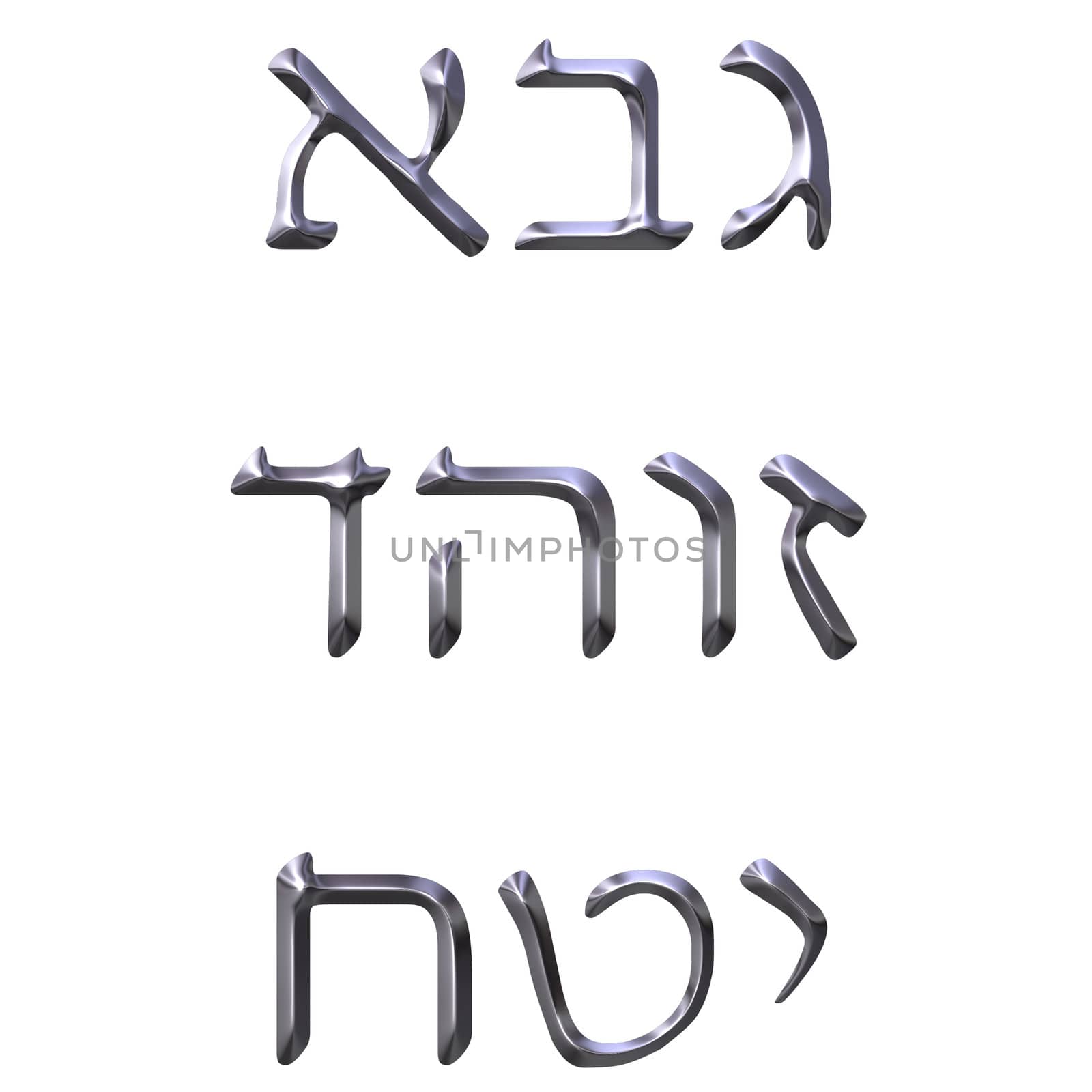 3d silver hebrew numbers isolated in white