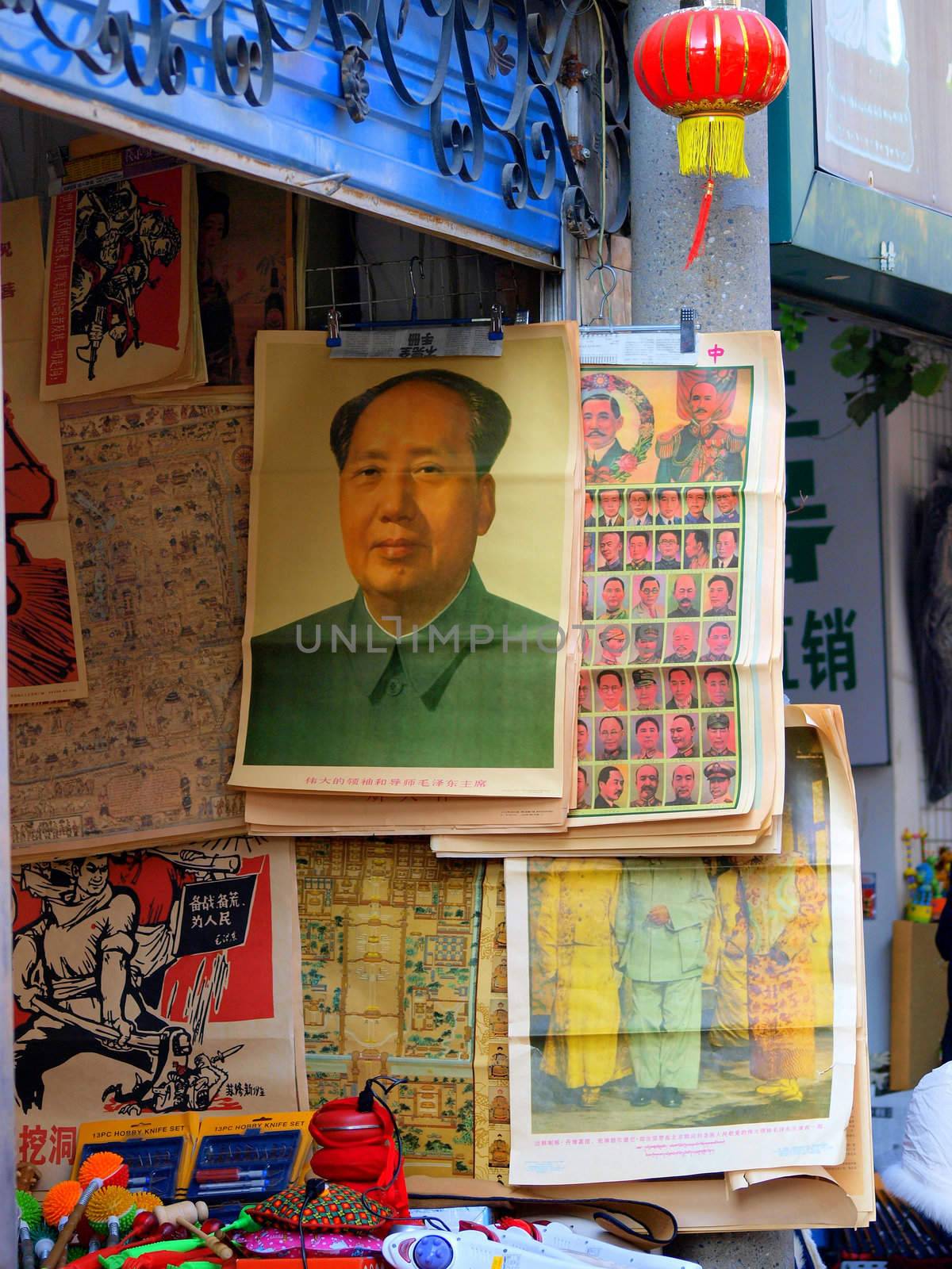 Chinese news stand