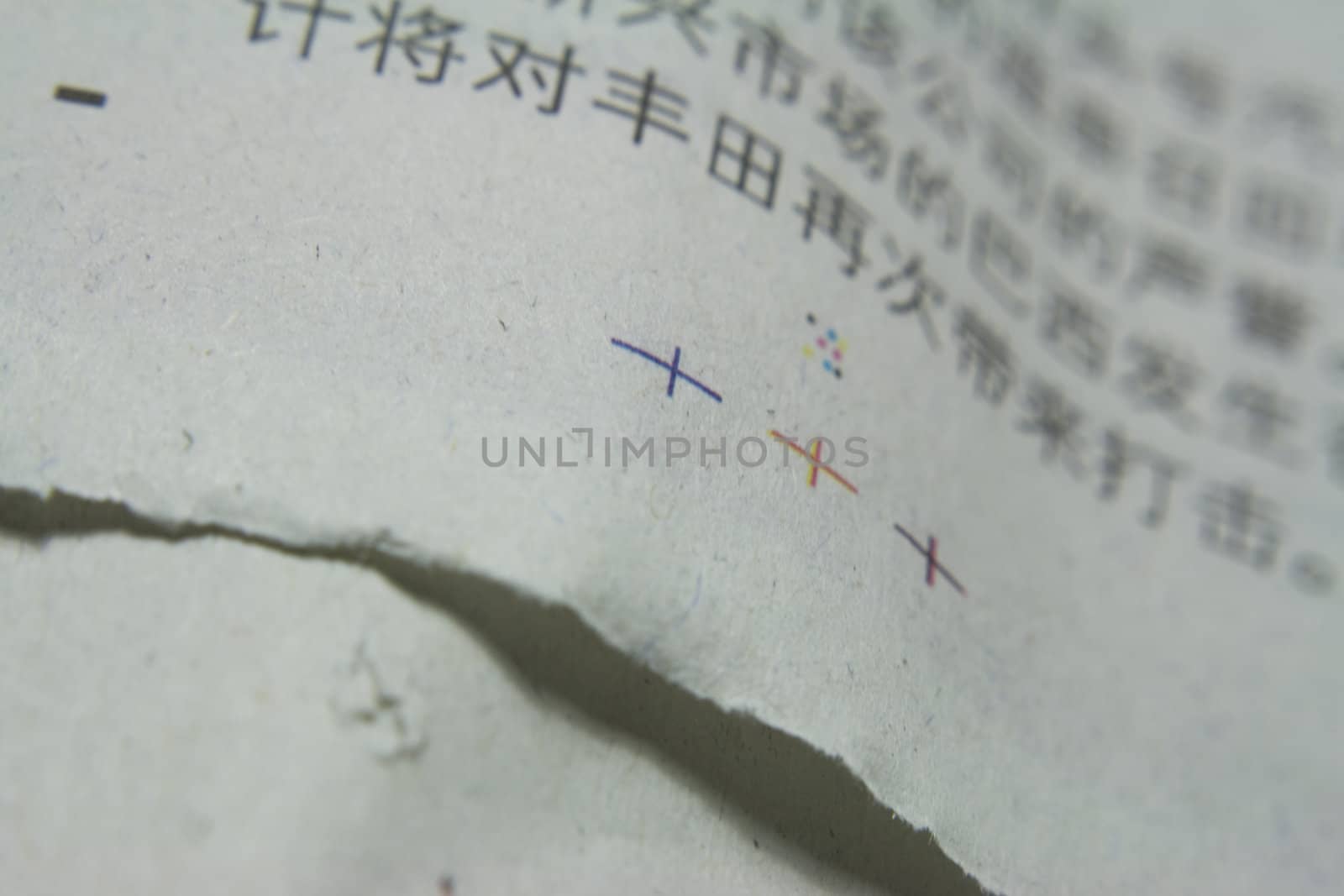 Close up of a Chinese Newspaper with printing mark.