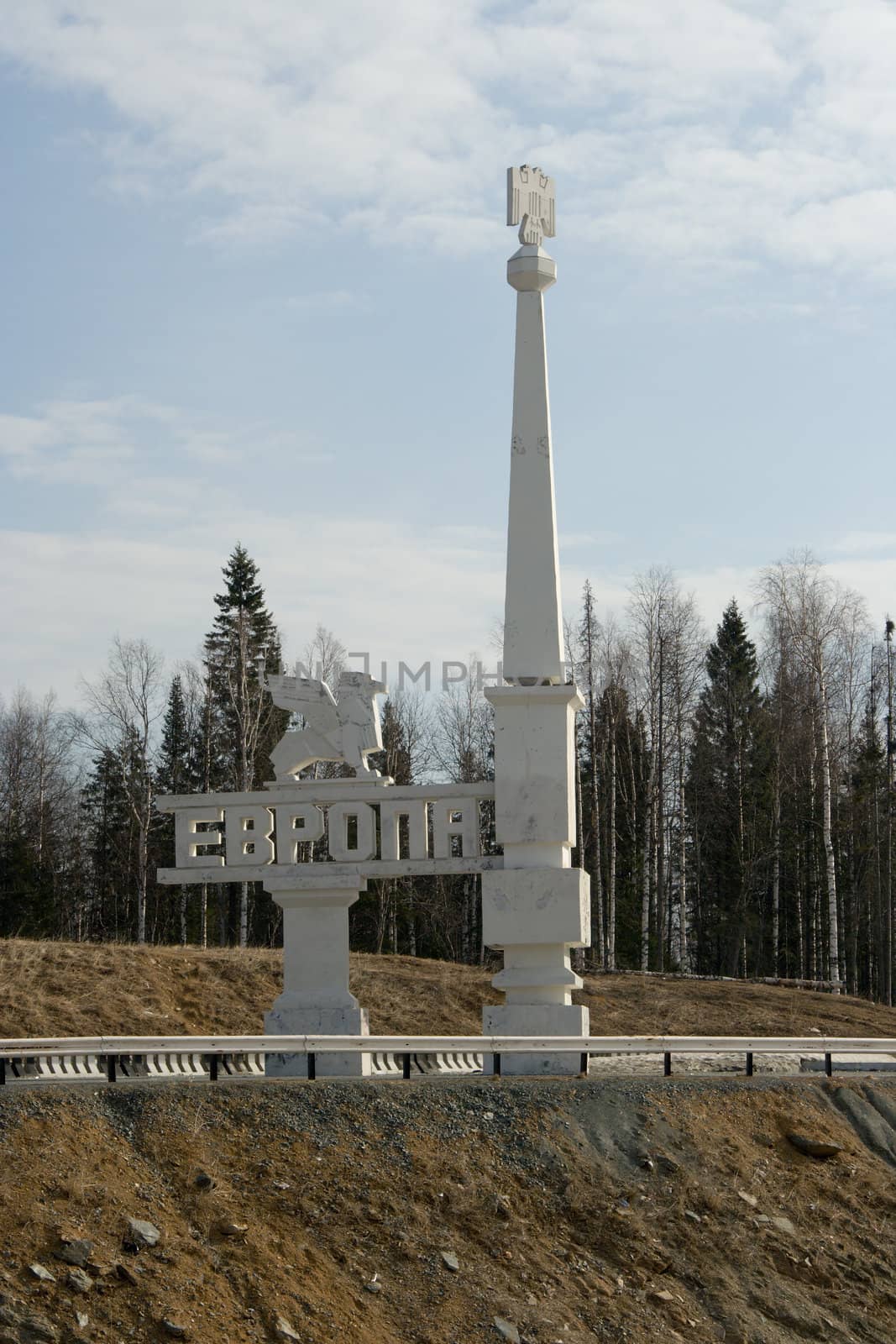 Frontier of the Europe and Asia in Russia.