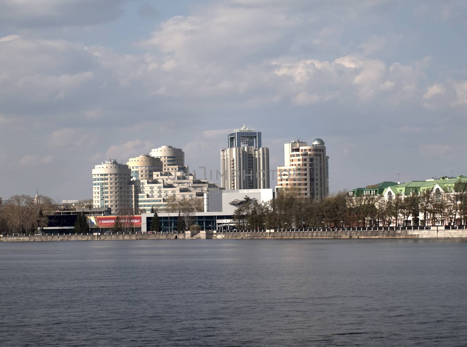 The city of Ekaterinburg. The river an Iset. A kind on cinema concert theatre ' Kosmos ' and new buildings.
