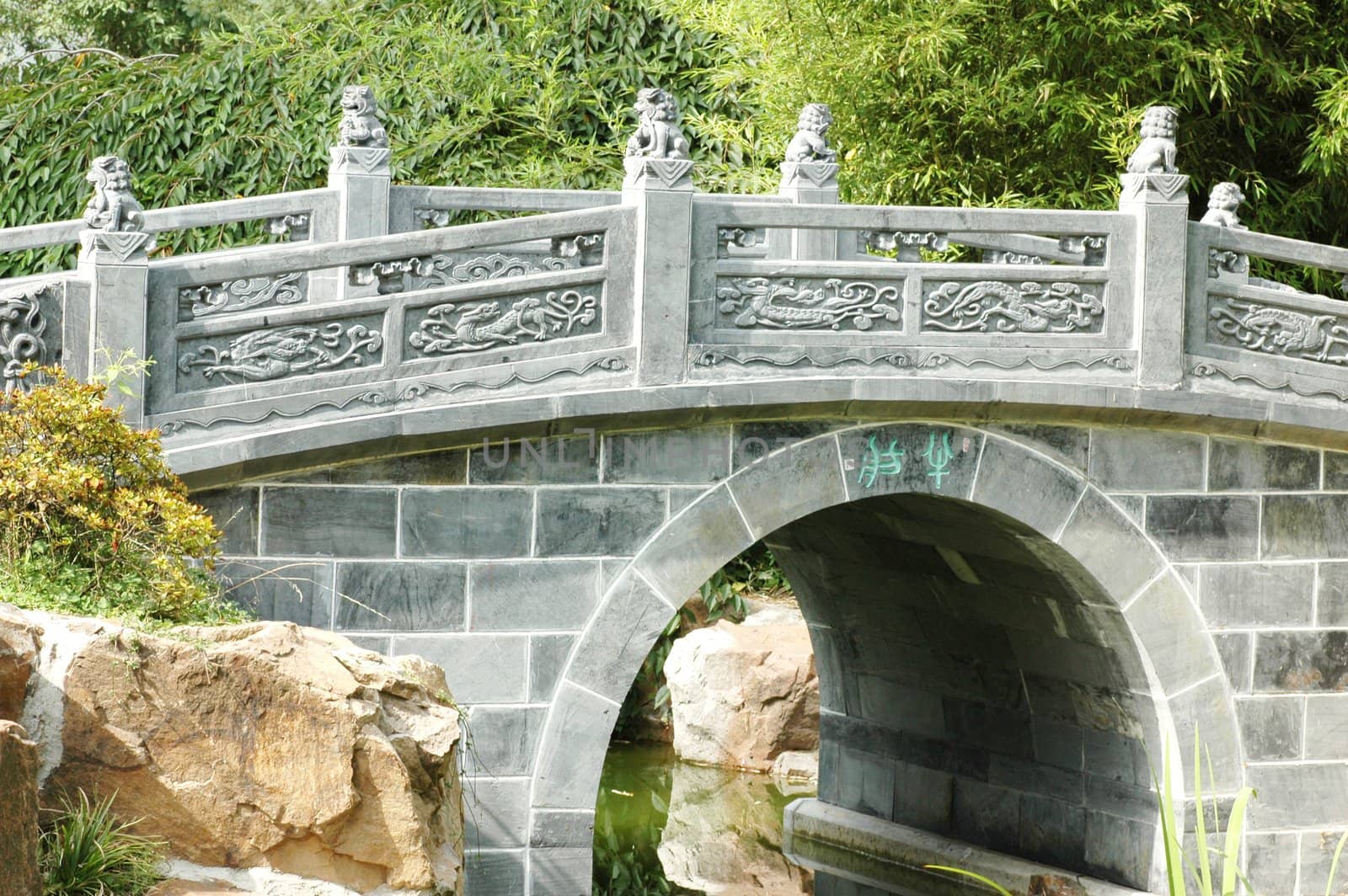 A bridge at Oriental Garden with green surroundings