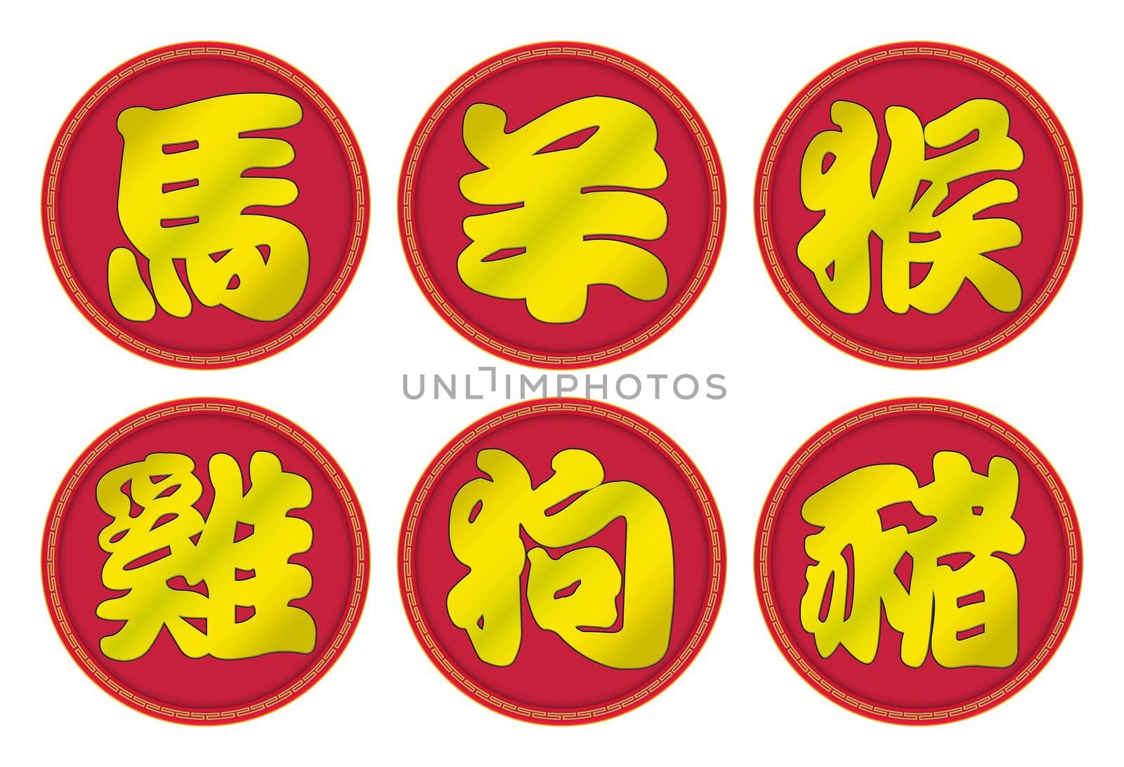 12 Chinese Zodiac Sign set 2 by yayalineage