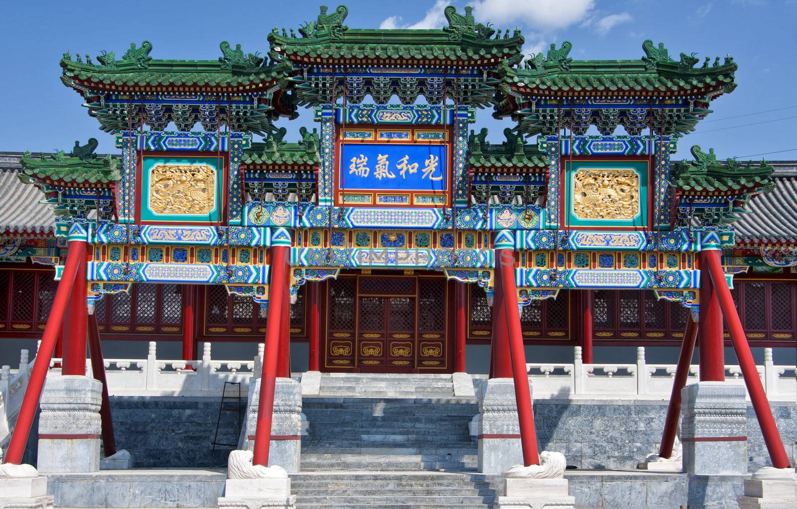 Beijing Temple entrance. by Claudine