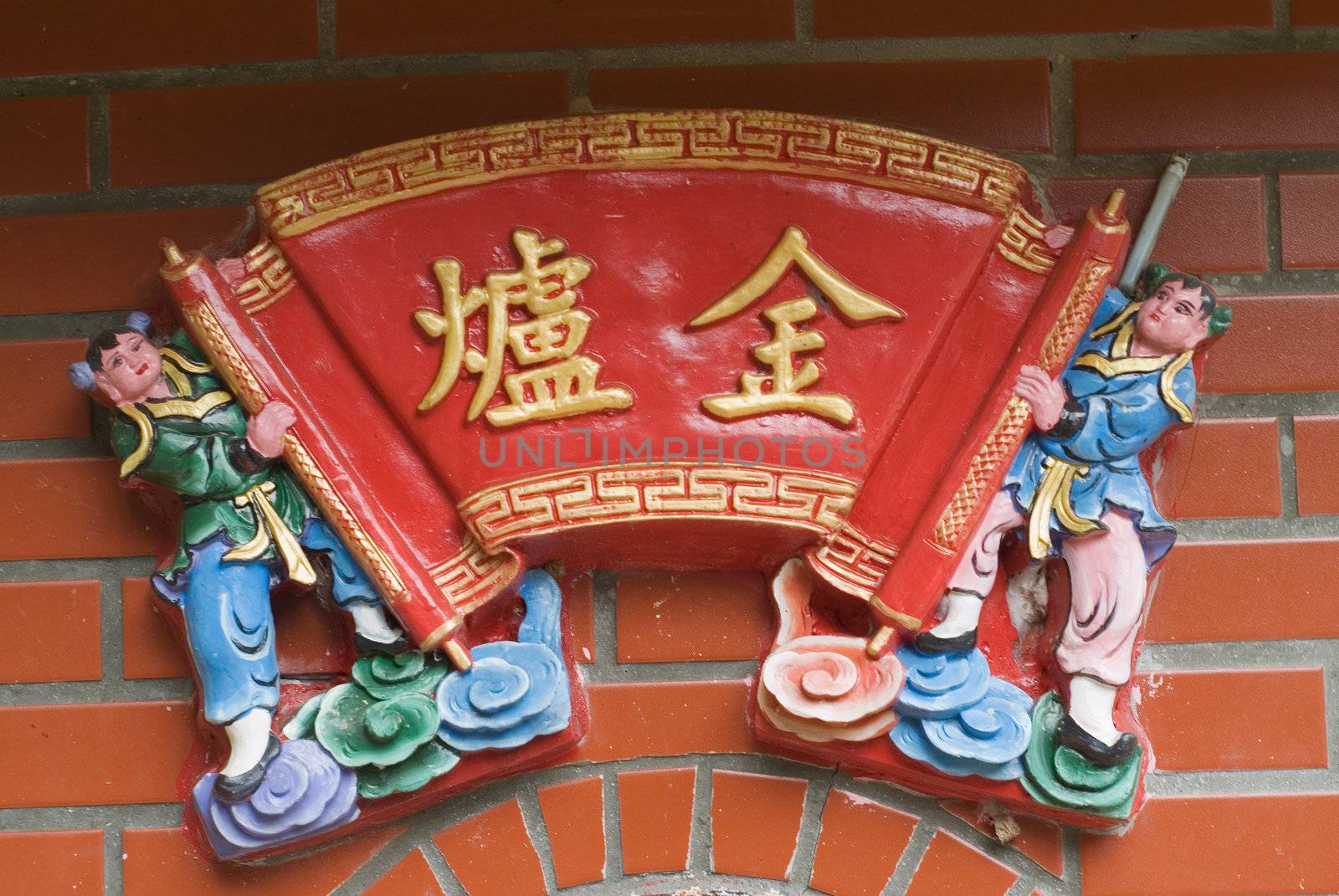 A beautiful Taiwan temple decoration in front of censer, it's so colorful and cute.