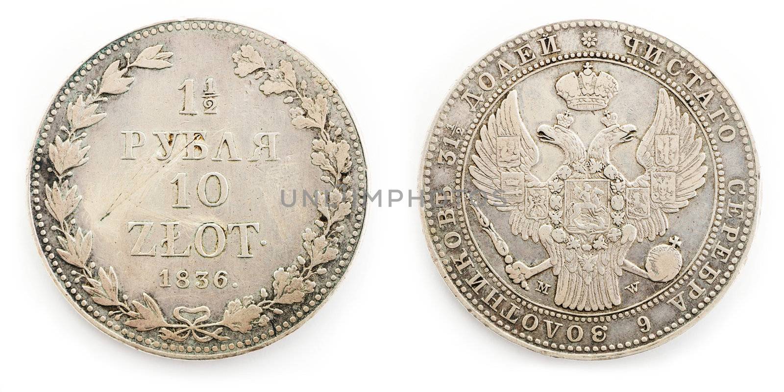 Antiques coin isolated on the white background