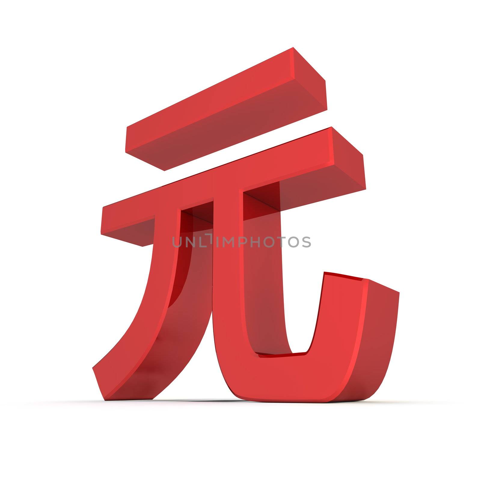 Red Shiny Renminbi Symbol by PixBox