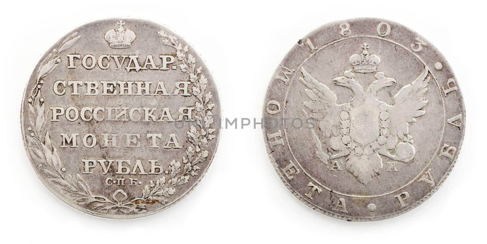 Silver coin isolated on the white background