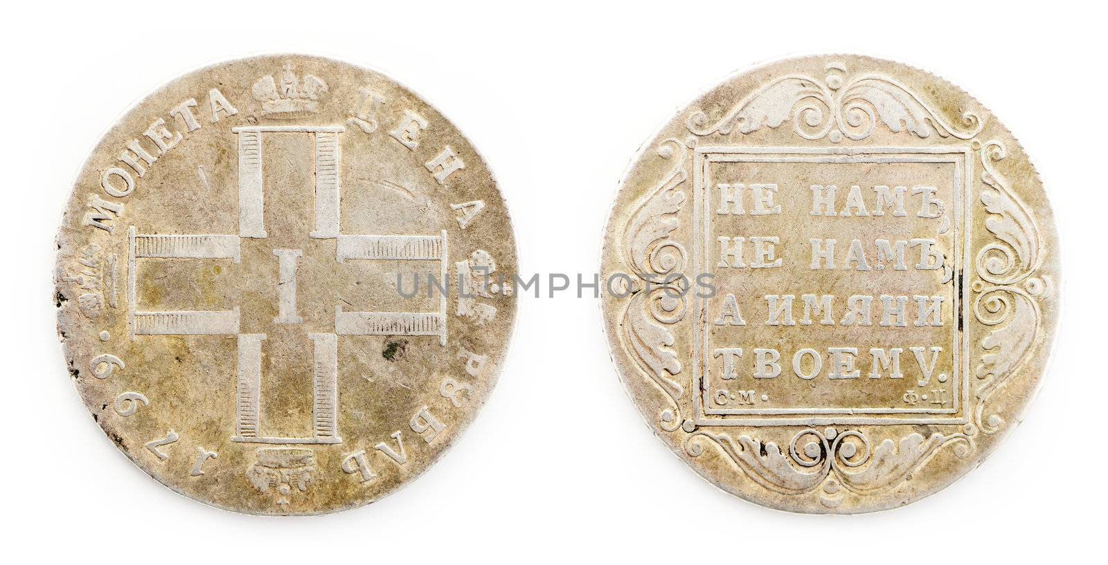 Silver coin isolated on the white background