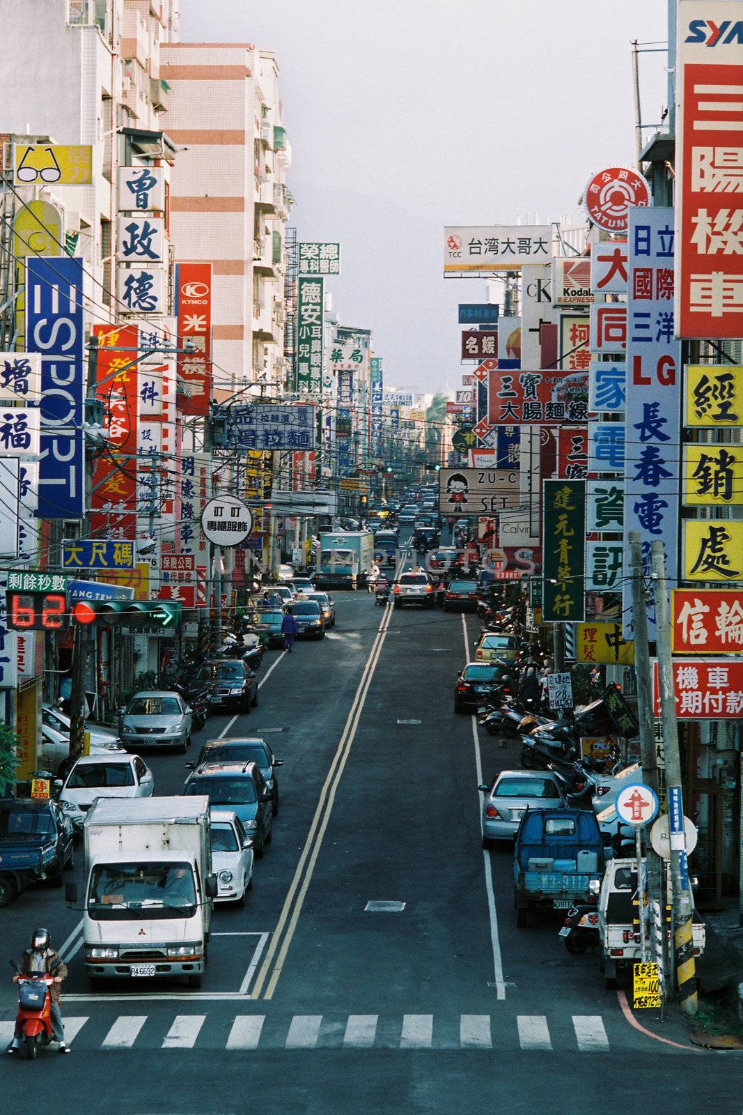 Hsinchu, a city of Taiwan, nicknamed 'the Windy City' for its windy climate. It is also famous for being the location of 'Hsinchu Science and Industrial Park', the foundry of semi-conductor and electronics in asia.