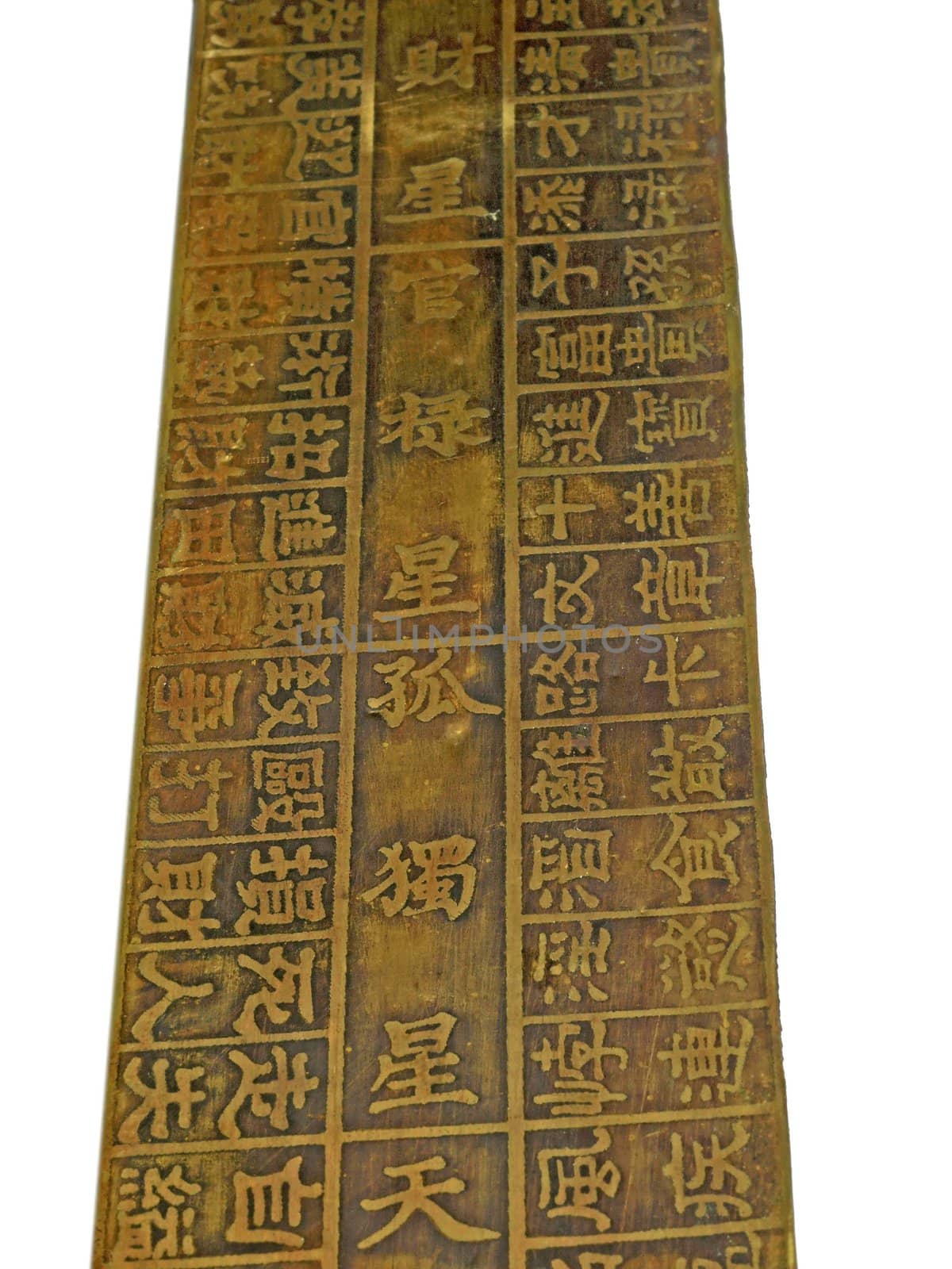 old chinese measure