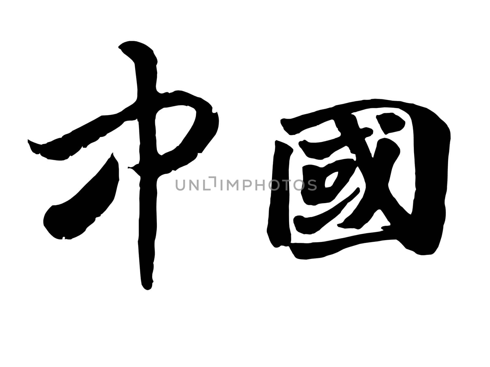 Chinese characters, China