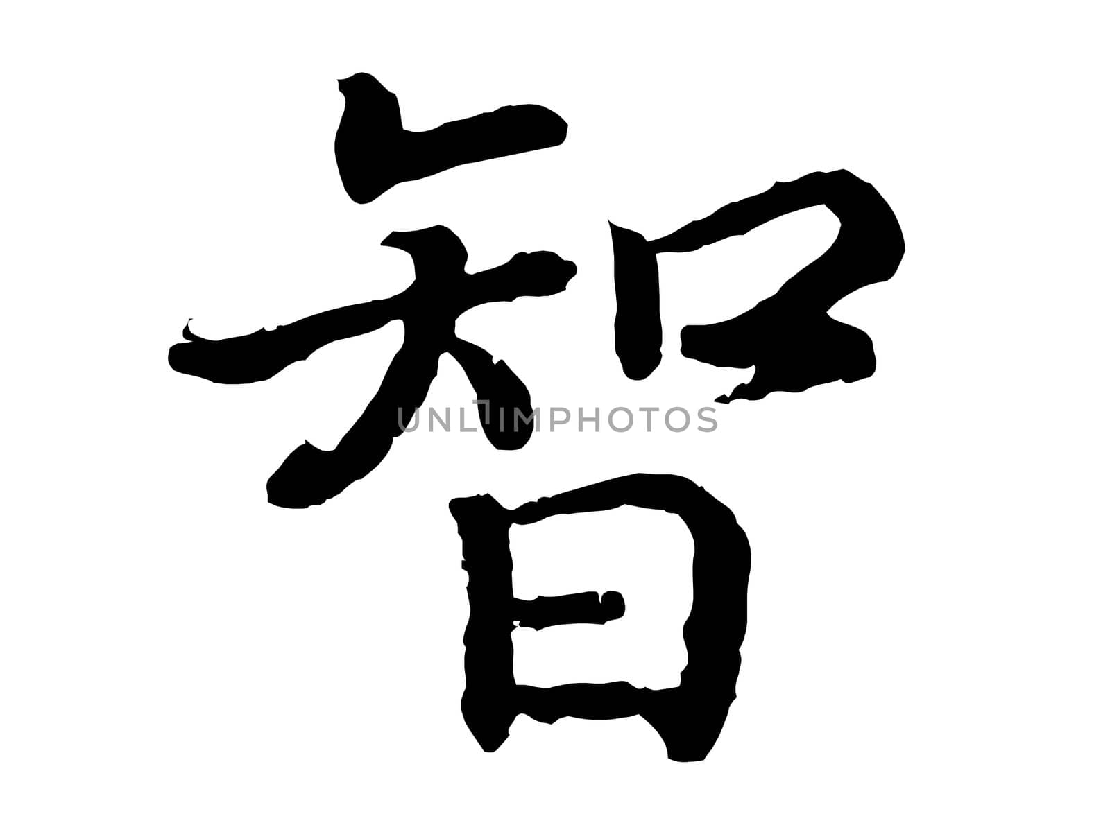 Chinese characters, Chile