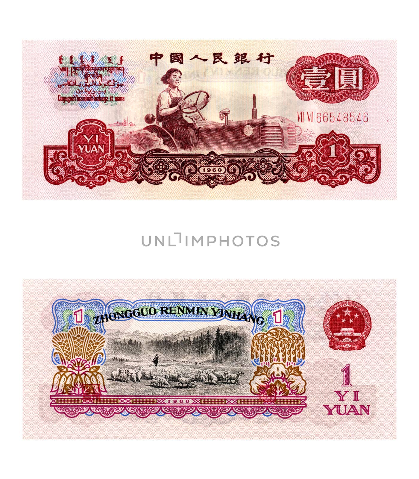 Chinese banknote by claudiodivizia