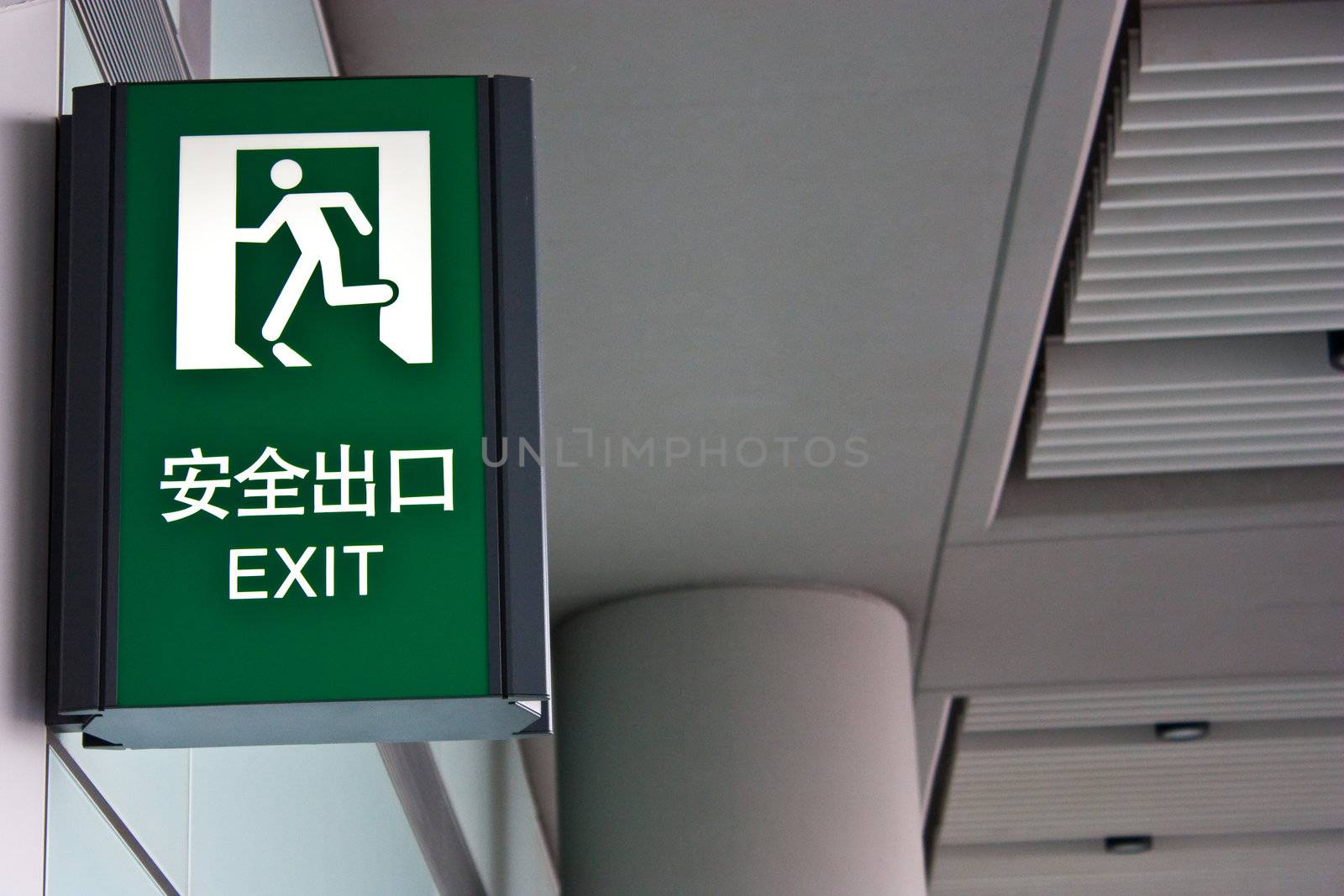 Sign of emergency exit in a Chinese airport, good for conceptual