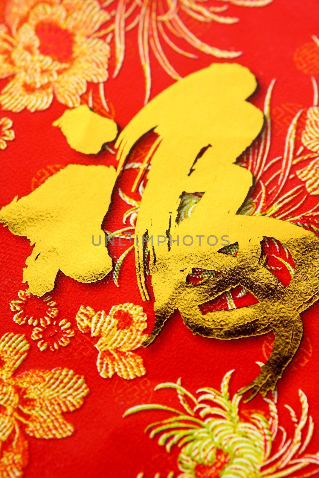Good fortune-Asian calligraphy in new year 