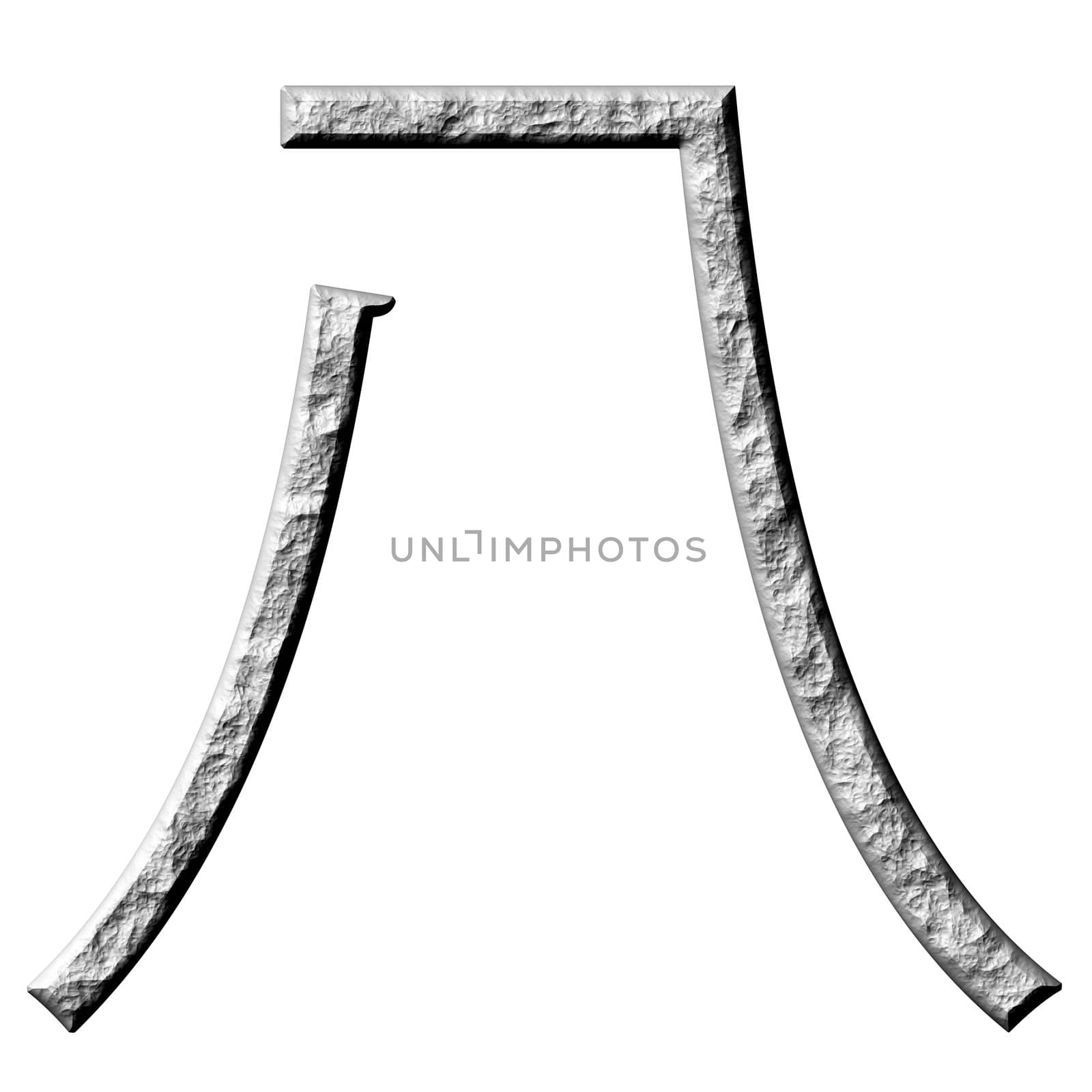 3d stone Chinese number 8 isolated in white