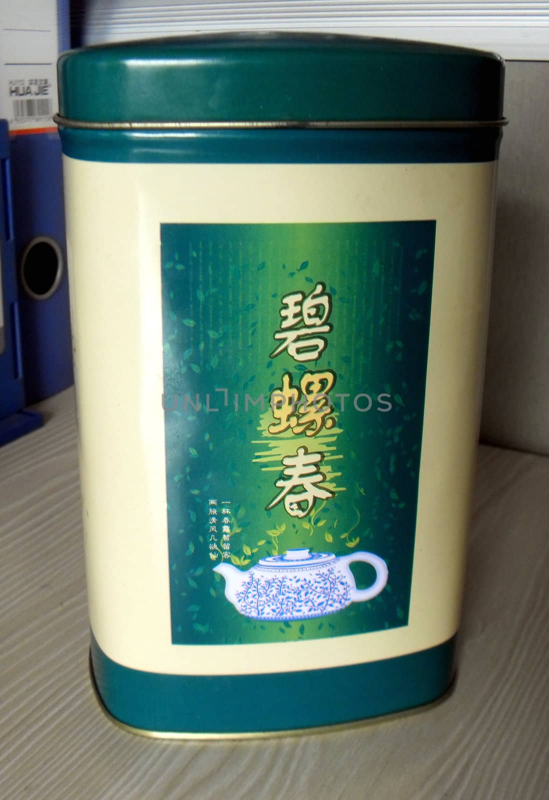 Biluochun is a kind of tea which is revy famous in China.