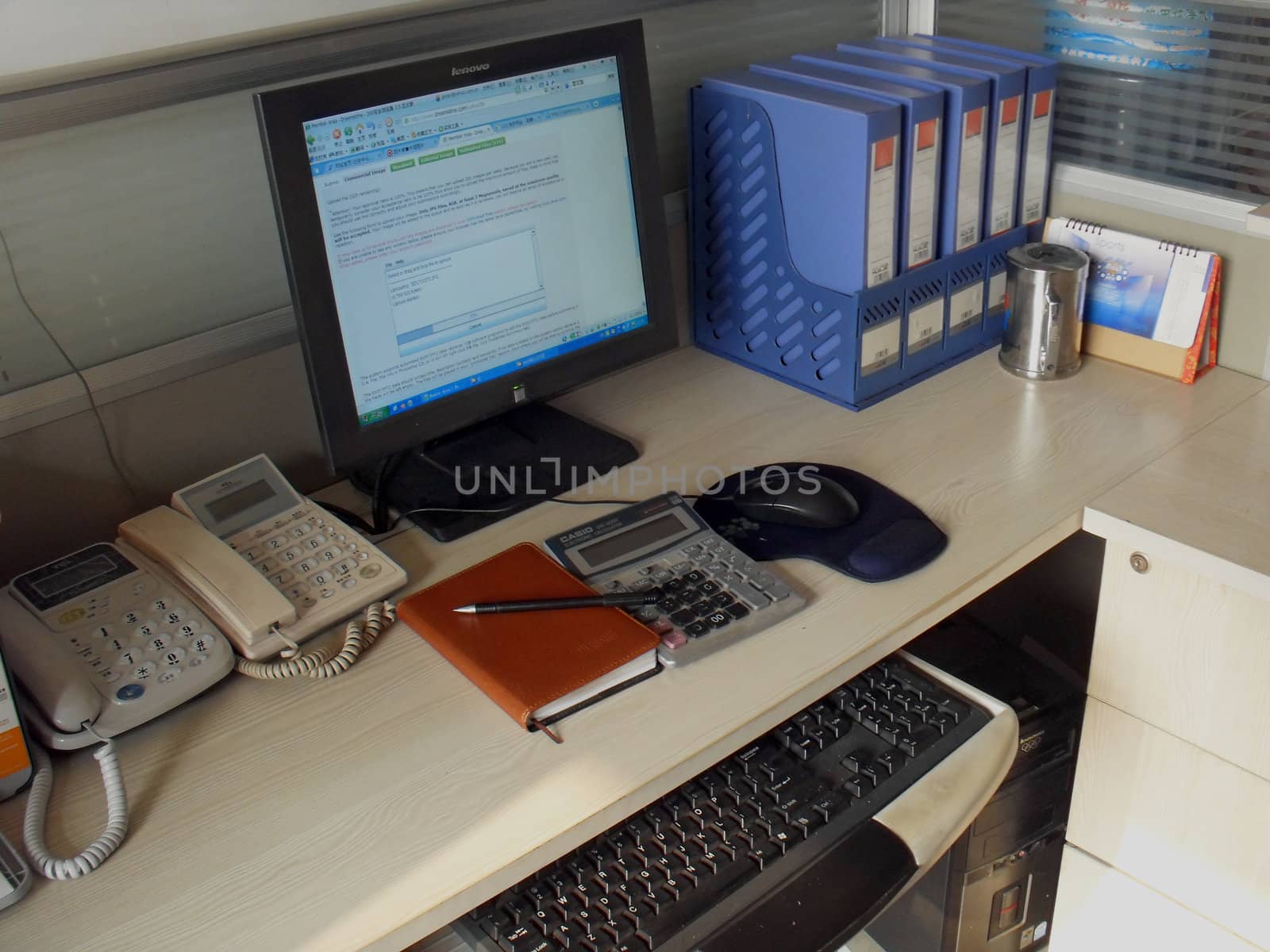 a white-collar office in China