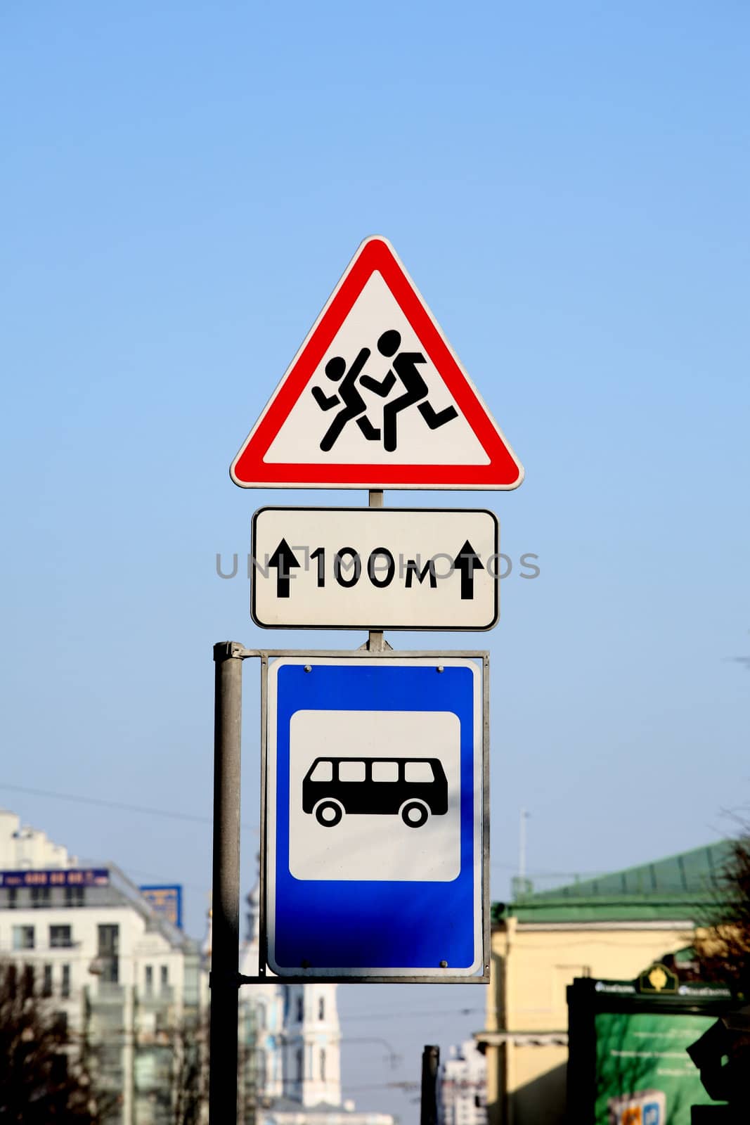 road sign warning